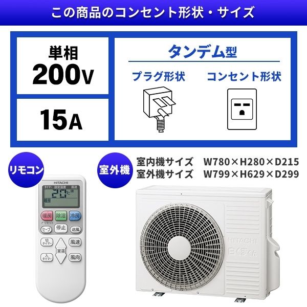 日立 RAS-AJ40K2 スターホワイト 白くまくん AJシリーズ [エアコン (主に14畳用・単相200V)] |  激安の新品・型落ち・アウトレット 家電 通販 XPRICE - エクスプライス (旧 PREMOA - プレモア)