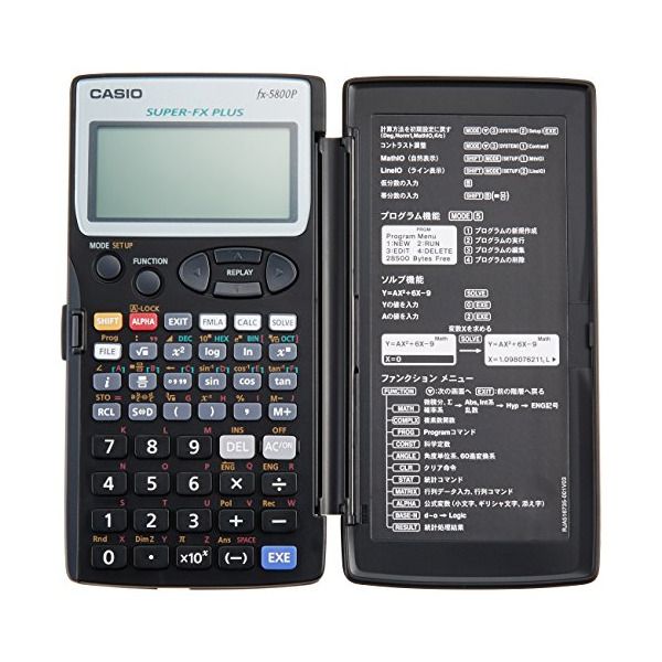 CASIO(カシオ) 事務用品 関数電卓 FXー5800PーN FX-5800P-N