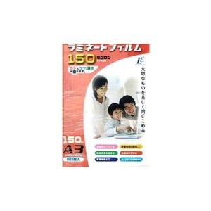 ラミネーター用アクセサリ