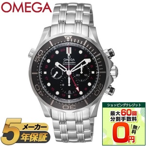 OMEGA 時計 通販 ｜ 激安の新品・型落ち・アウトレット 家電 通販