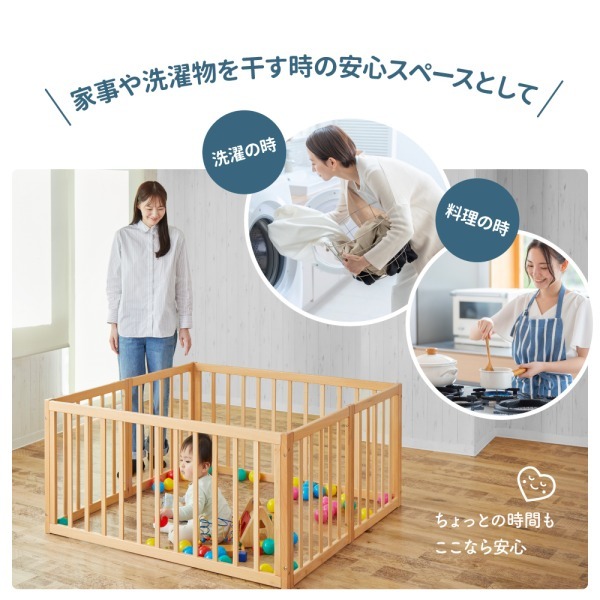KATOJI 木製折りたたみベビーサークル ナチュラル 63516 生後5か月～24