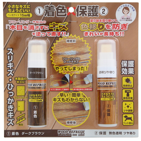 ORB WRM-DB-SET�E�b�h���t���b�V���~�jDB�c���A���Z�b�g