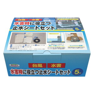 ガラス飛散防止用品