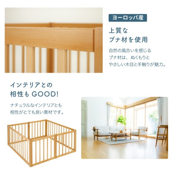 KATOJI 木製折りたたみベビーサークル ナチュラル 63516 生後5か月～24