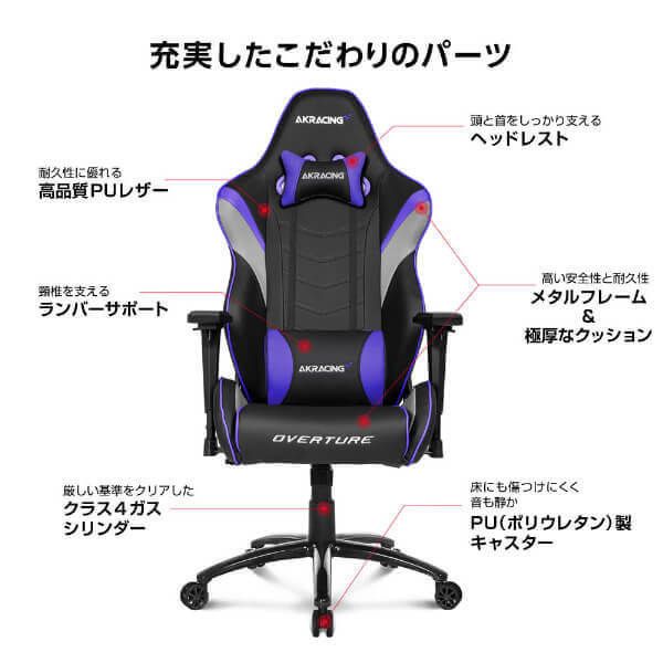 AKRacing ゲーミングチェア Overture Gaming Chair ピンク OVERTURE-PINK - 4
