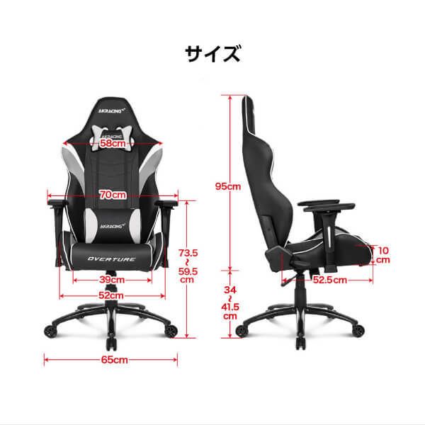 AKRacing ゲーミングチェア Overture Gaming Chair ピンク OVERTURE-PINK - 2