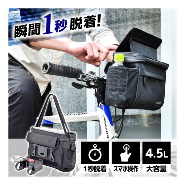 カリマー 2-way フロントバッグ ブラック karrimor 撥水加工 2WAYバッグ BLACK ver. カリマー - メルカリ