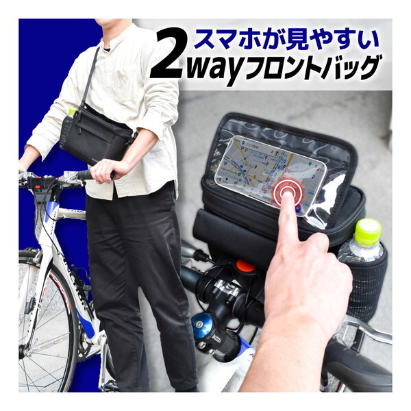 カリマー 2-way フロントバッグ ブラック TC front bag | KARRIMOR カリマー | リュックサック