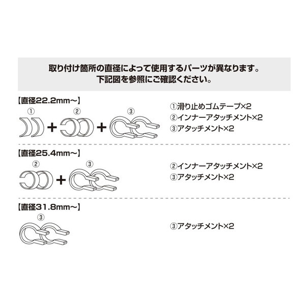 THANKO カンタン1秒脱着 スマホが見やすい自転車用2wayフロント
