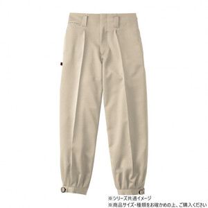 保護服・作業服