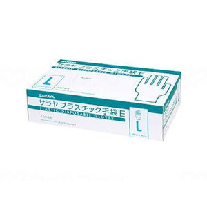 使い捨て手袋・ゴム手袋