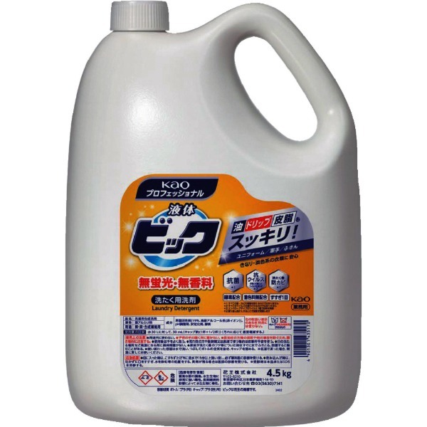 エンジェルラダー高品質ポイント（ビッグサイズ400g）全面磨き上げ☆ 花王 435170 2253 業務用液体ビック 無蛍光・無香料 4.5kg | 激安の