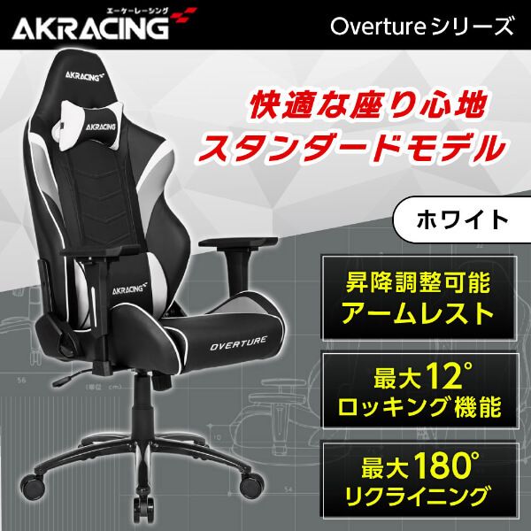 AKRacing ゲーミング オットマン AKR-FOOTREST-RED レッド