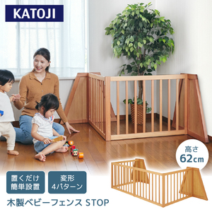 その他ベビー安全グッズ