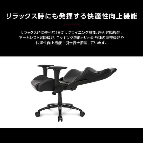 AKRacing ゲーミングチェア Overture Gaming Chair ブラック OVERTURE-BLACK - 3