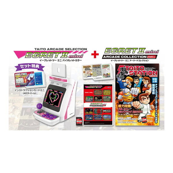 ゲーム イーグレットツー ミニ」の人気商品一覧 | 安い商品を通販