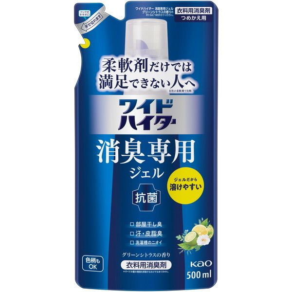 ԉ ChnC^[ LpWF O[VgX̍ ߂p 500ml