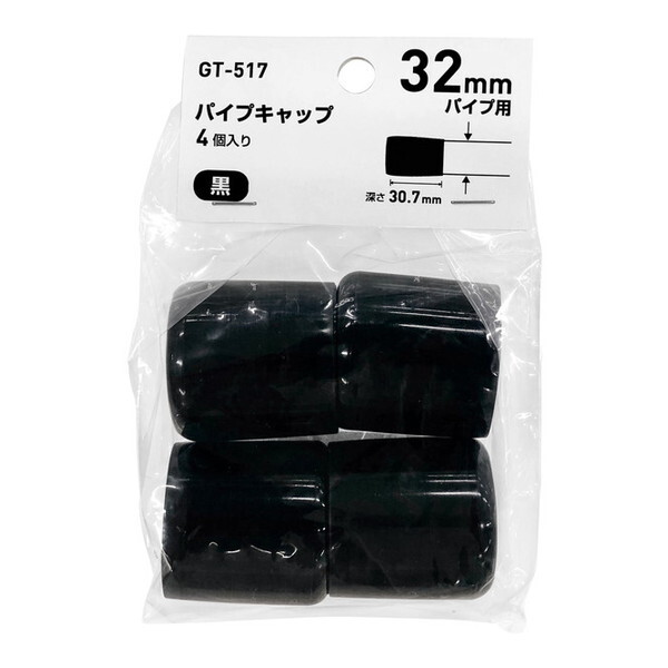 aCY GT-517 ۃpCvp pCvLbv  4