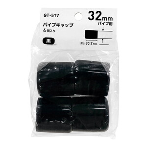 椅子・チェア関連用品