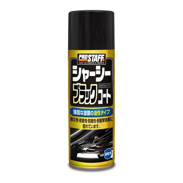 PROSTAFF D71 �V���[�V�[�u���b�N�R�[�g