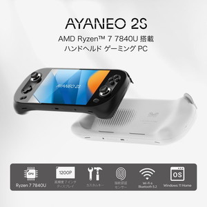 AYANEO AYANEO 2S-32G/2T-1200P-SB スターリーブラック [次世代ハンドヘルドゲーミングPC 7型 / Win11 Home]