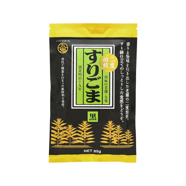 九鬼産業 九鬼 二度焙煎すりごま 黒 85g ×10