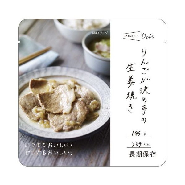 cG[X CUV 񂲂ߎ萶I 145g ×6