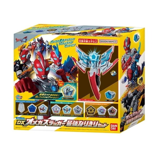 DXオメガスラッガー最強なりきりセット DXウルトラメテオEX ウルトラマンオメガ 変身アイテム DXオメガスラッガー 最強