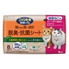 エステー ニャンとも清潔トイレ 脱臭・抗菌シート 複数ねこ用8枚
