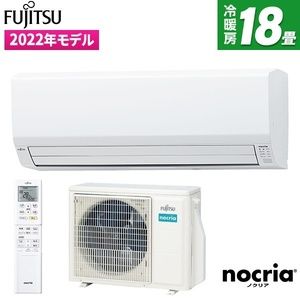 富士通ゼネラル AS-V562M2-W ホワイト ノクリア Vシリーズ [エアコン