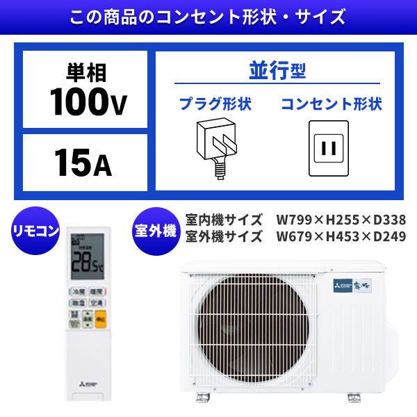 MITSUBISHI MSZ-R2222-W ピュアホワイト 霧ヶ峰 Rシリーズ [エアコン(主に6畳用)]