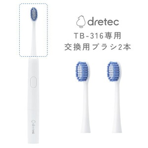 電動歯ブラシ用アクセサリ