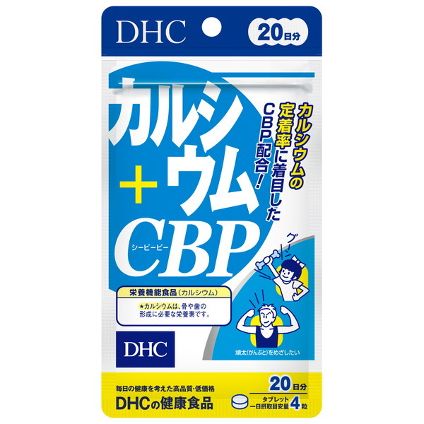 DHC 20 JVE+CBP 80