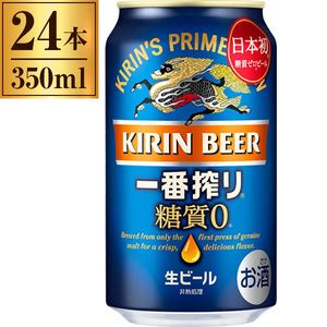 サントリー ザ・プレミアム・モルツ マスターズドリーム 350ml ×24 缶