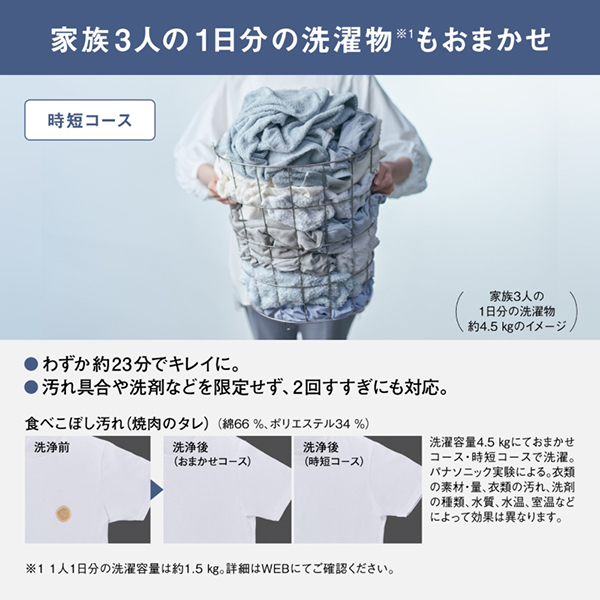 PANASONIC NA-FA10K5-N シャンパン FAシリーズ [全自動洗濯機 (10.0kg