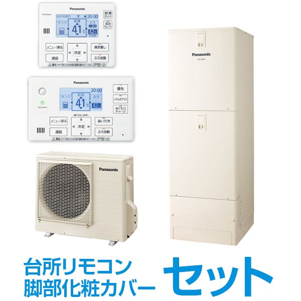 PANASONIC HE-J37KZS + 台所リモコン + 脚部化粧カバー(鋼板製) J 