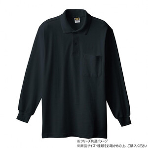 保護服・作業服