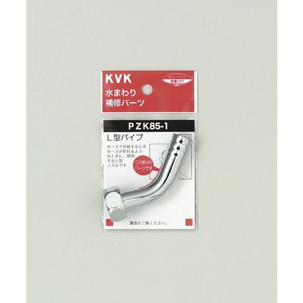 KVK PZK85-1 2f]mY13 1/2