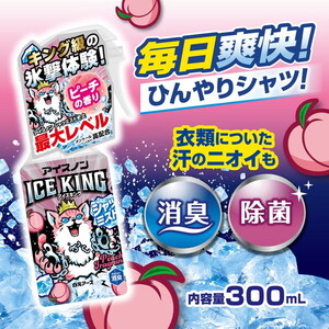 布用消臭剤・芳香剤