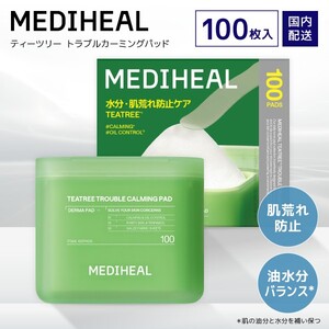 パック・マスク