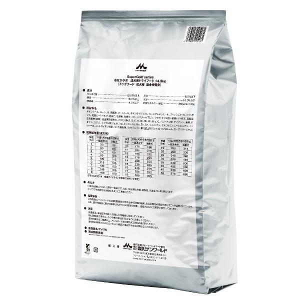 XT[h Supergold Ȃ{ p 14.5kg