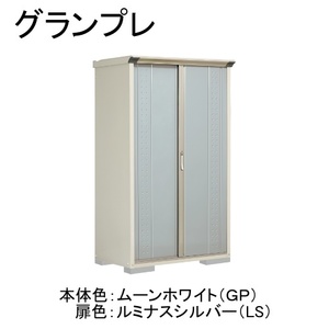 物置・エクステリア用品