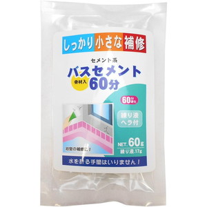 接着剤・補修剤