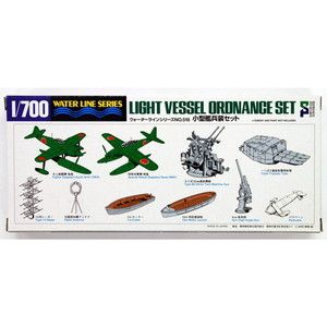 フジミ模型 艦名プレート-26 日本海軍戦艦 尾張 | 激安の新品・型落ち