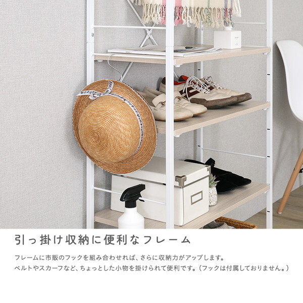 ホームテイスト FHRZ-3S-WOK さわやかな 調節可能シューズラック付き