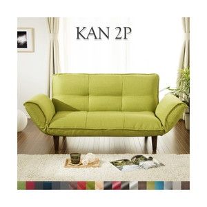 2人掛けソファ