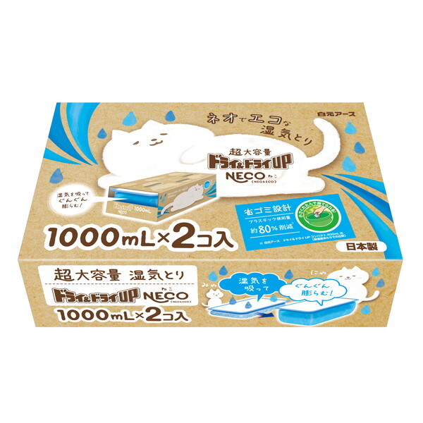 ライフエッセンス1000mL×2本 8月購入】【おまけ付】買いたて1000mlライフエッセンス2本組