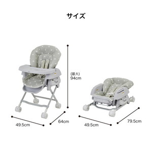 KATOJI スイングハイローラック ピッコロ バニラ 03518 新生児～生後48