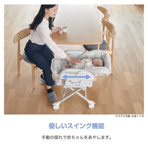 KATOJI スイングハイローラック ピッコロ バニラ 03518 新生児～生後48
