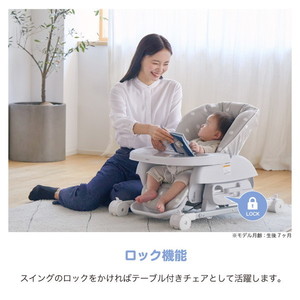KATOJI スイングハイローラック ピッコロ バニラ 03518 新生児～生後48
